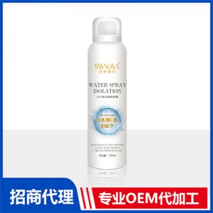 圣維澳沙水光泉潤(rùn)隔離噴霧OEM/ODM代加工