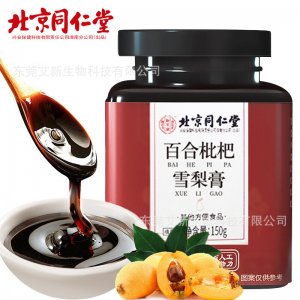 東莞艾新生物科技有限公司