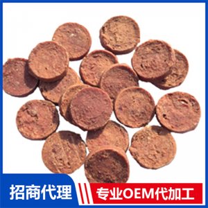 寵物牛肉小圓片貼牌OEM/ODM