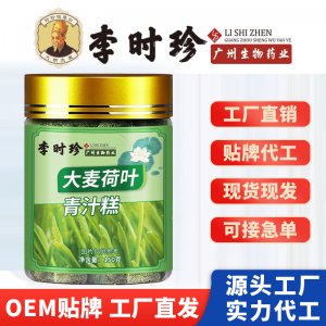 亳州市百蕊草貿(mào)易有限公司