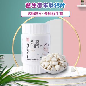 安徽勃眾生物科技有限公司
