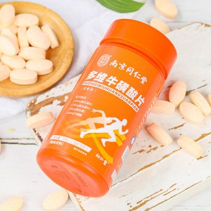 多維牛磺酸片貼牌定制代加工 多維?;撬崞N牌定制代加工