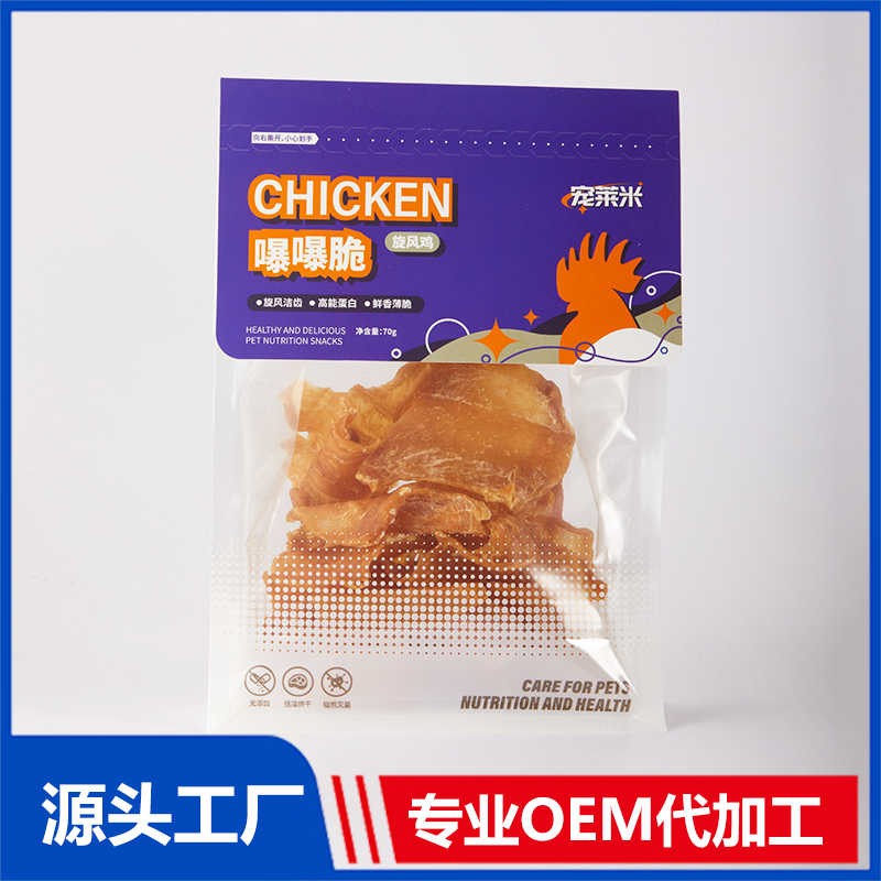 旋風雞代加工廠家推薦浙江億米寵物用品有限公司