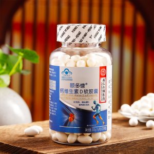 南仁樂(lè)鋪醫(yī)藥頤多康鈣維生素D軟膠囊貼牌OEM/ODM