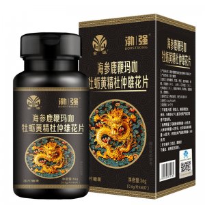 金源渤強海參鹿鞭瑪咖牡蠣黃精杜仲雄花片貼牌OEM/ODM 金源渤強海參鹿鞭瑪咖牡蠣黃精杜仲雄花片貼牌OEM/ODM