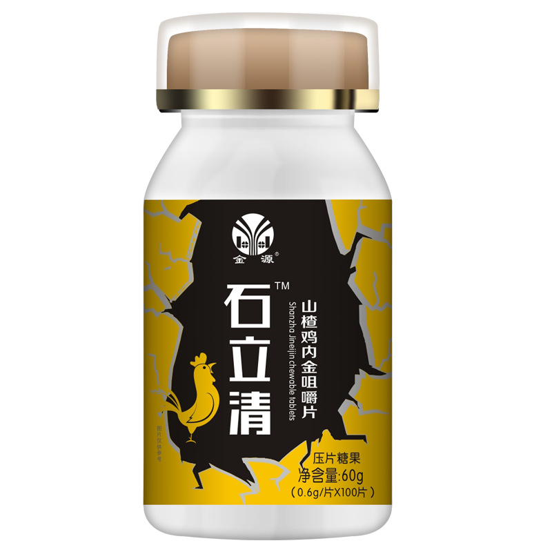 山楂雞內(nèi)金咀嚼片代加工oem,弄懂這些在選擇