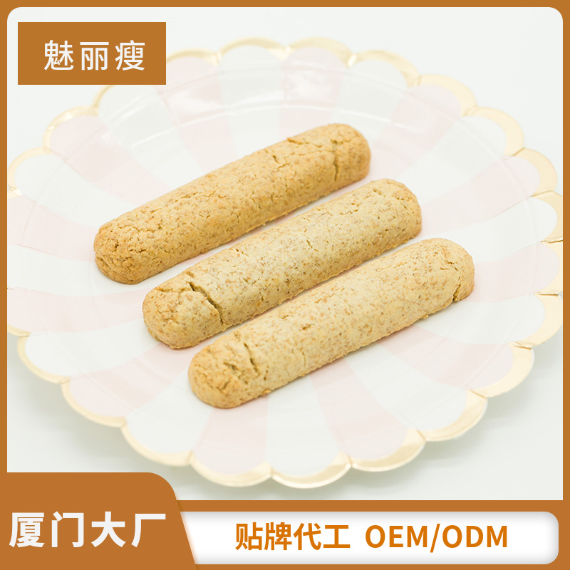 代餐棒oem貼牌,讓您擁有自己的品牌