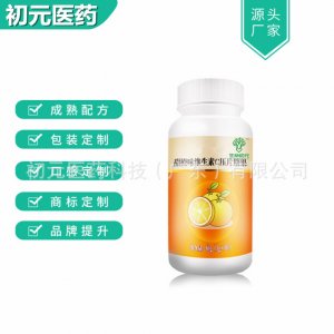 初元醫(yī)藥科技（廣東）有限公司