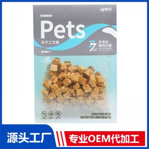 凍干三文魚(yú)可OEM/ODM代工