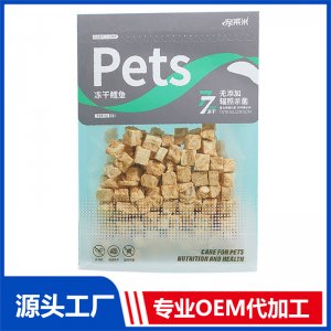 凍干鱈魚(yú)OEM/ODM代加工