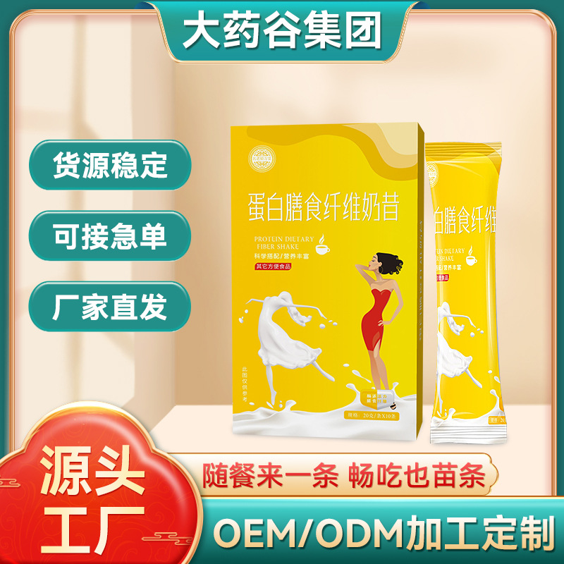 河南大藥谷健康產(chǎn)業(yè)集團有限公司