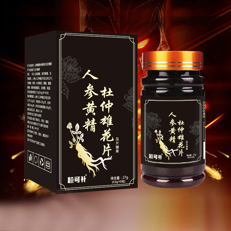 人參黃精杜仲雄花片貼牌代加工oem,完全符合加工標(biāo)準(zhǔn)