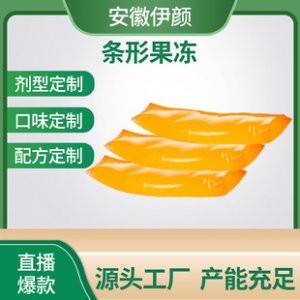 卡曼橘味條形酵素果凍OEM/ODM代加工 卡曼橘味條形酵素果凍OEM/ODM代加工