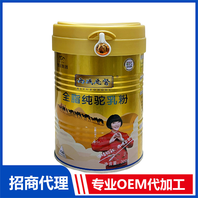 西域總督全脂純駝乳粉OEM/ODM代加工