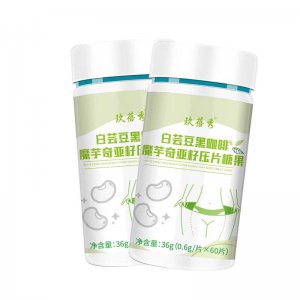 白蕓豆黑咖啡魔芋奇亞籽壓片糖果貼牌OEM/ODM 白蕓豆黑咖啡魔芋奇亞籽壓片糖果貼牌OEM/ODM