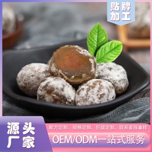 網(wǎng)紅益生菌酵素梅OEM/ODM定制代加工 網(wǎng)紅益生菌酵素梅OEM/ODM定制代加工