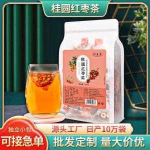 桂圓紅棗枸杞茶貼牌OEM/ODM 桂圓紅棗枸杞茶貼牌OEM/ODM