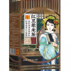 紅豆薏米茶貼牌定制代加工 紅豆薏米茶貼牌定制代加工