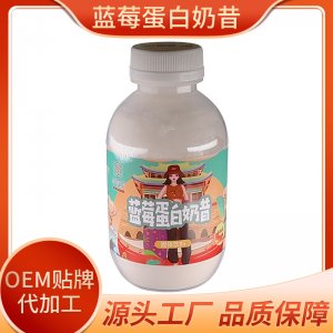 植物營養(yǎng)粉代餐奶昔OEM/ODM定制代加工