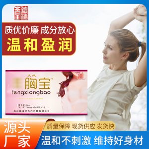 女性口服復(fù)合人參蛋白壓片糖果OEM/ODM代加工 女性口服復(fù)合人參蛋白壓片糖果OEM/ODM代加工