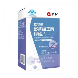 多種維生素鋅硒片可OEM/ODM代工 多種維生素鋅硒片可OEM/ODM代工
