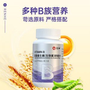 眾久B族維生素鋅硒片OEM代加工 眾久B族維生素鋅硒片OEM代加工