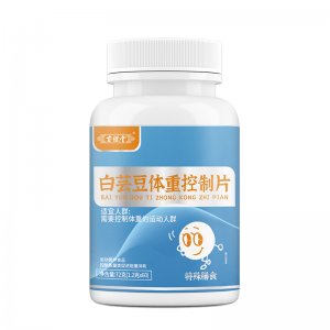 古保堂益生菌體重控制片貼牌OEM/ODM 古保堂益生菌體重控制片貼牌OEM/ODM