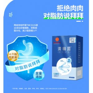 同仁堂清幽菌益生菌8000億專業(yè)定制