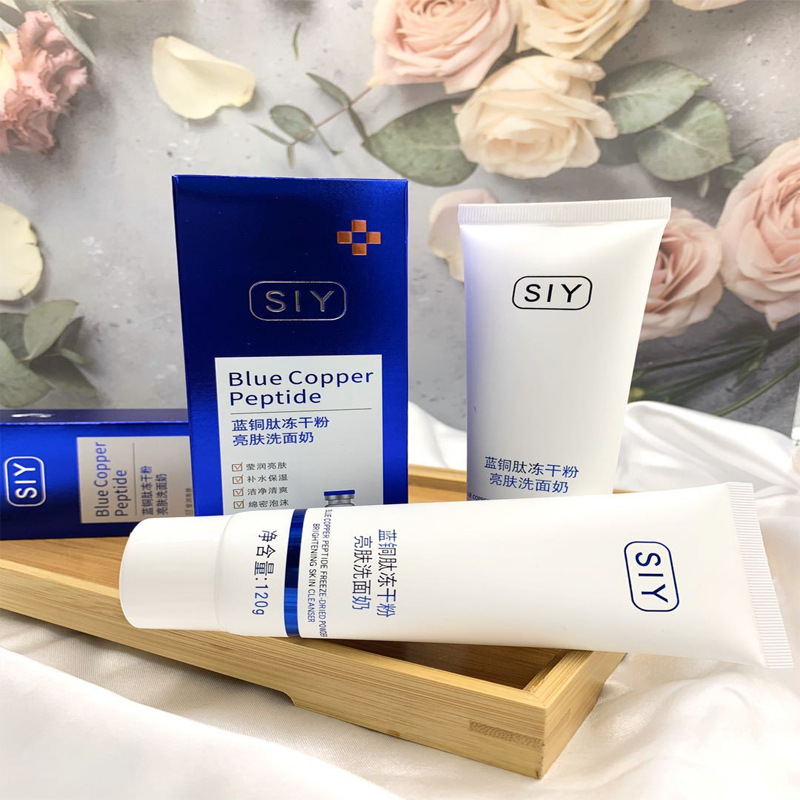 亮膚洗面奶加工-亮膚洗面奶oem代加工生產(chǎn)基地