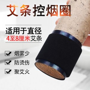 艾條控?zé)熎矣靡徽臼劫N牌代工
