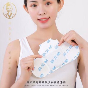 大明古艾蘄艾灸貼源頭工廠(chǎng)