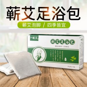 蘄艾足浴包源頭工廠(chǎng)代加工貼牌