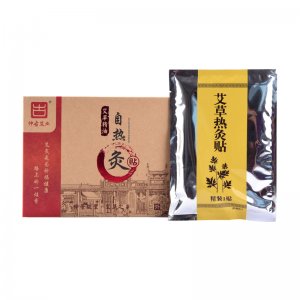 正品自發(fā)熱艾灸貼專業(yè)定制