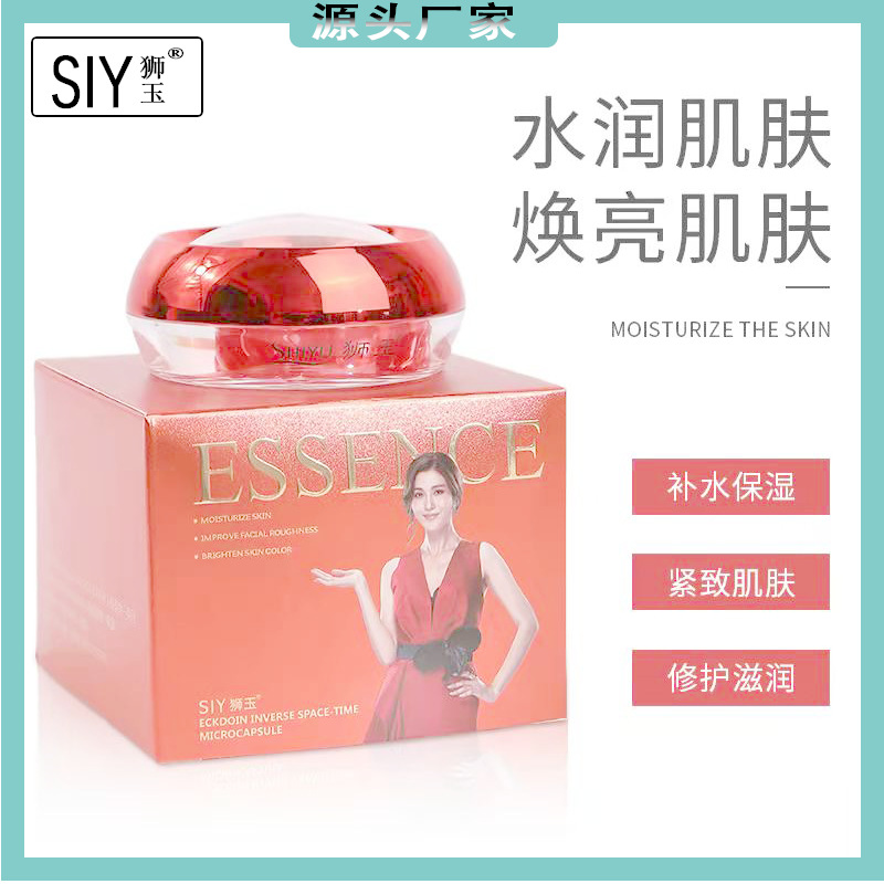 依克多因逆時(shí)空微膠囊oem貼牌代加工,有什么區(qū)別嗎?