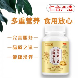 亳州市一味藥業(yè)有限公司