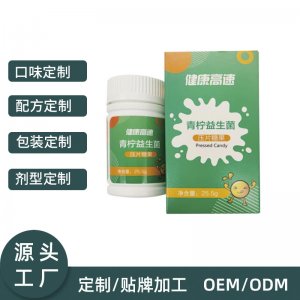 廣州健康工坊生物科技有限公司