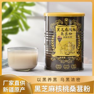 黑芝麻核桃桑葚粉貼牌定制  營養(yǎng)早餐代餐粉沖調(diào)飲品源頭工廠