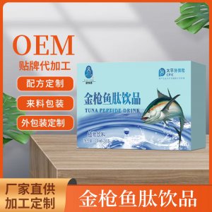 深圳上景源康實(shí)業(yè)有限公司