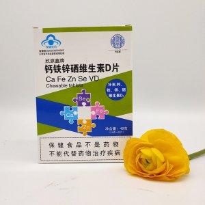 鈣鐵鋅硒維生素D片一站式貼牌代工  青少年中老年孕婦通用保健品專業(yè)定制