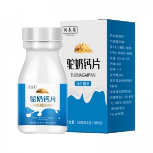 安徽憶方堂健康產(chǎn)業(yè)有限公司