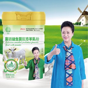 純羊奶粉富硒益生菌配方羊乳粉駝300g專業(yè)定制  中老年羊奶調(diào)制乳粉免費打樣