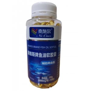 奈施爾魚(yú)油軟膠囊 100粒/瓶一站式貼牌代加工