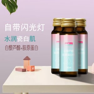 白黎蘆醇膠原蛋白飲源頭工廠 水潤抗氧小分子肽膠口服液免費(fèi)打樣
