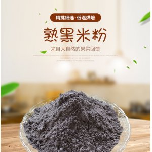 東莞市馮佰宋食品有限公司