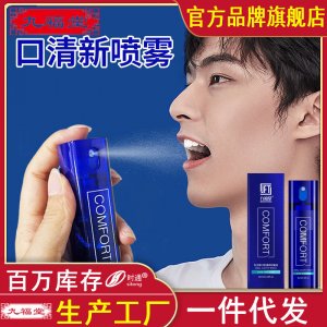 鎮(zhèn)平香江東方實(shí)業(yè)有限公司