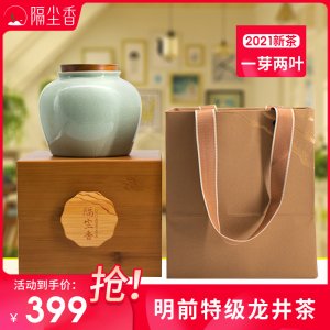 嵊州市茶京堂茶業(yè)有限公司