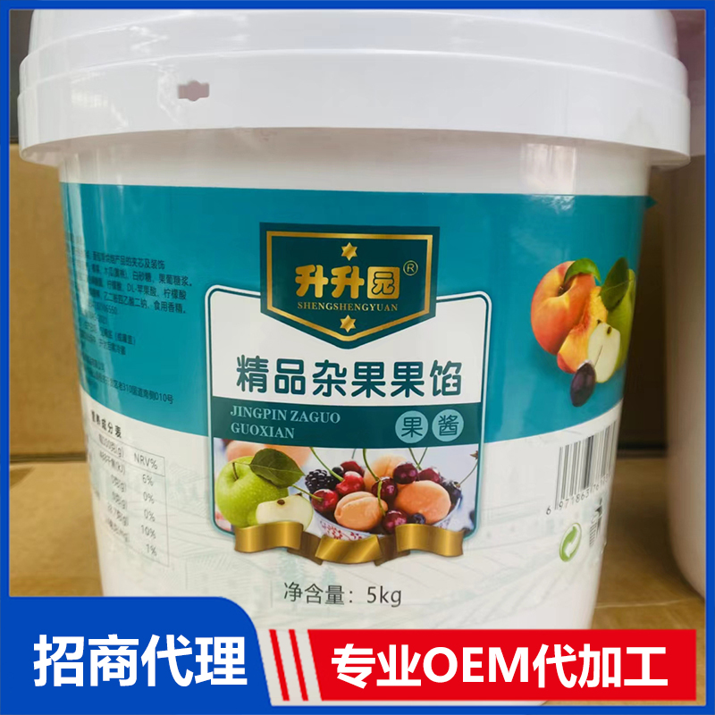 雜果果餡oem代加工,免費打樣