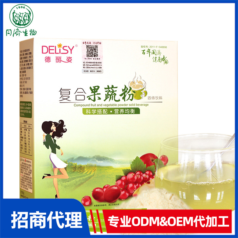 德麗姿復(fù)合果蔬粉貼牌代加工oem,選擇前必看