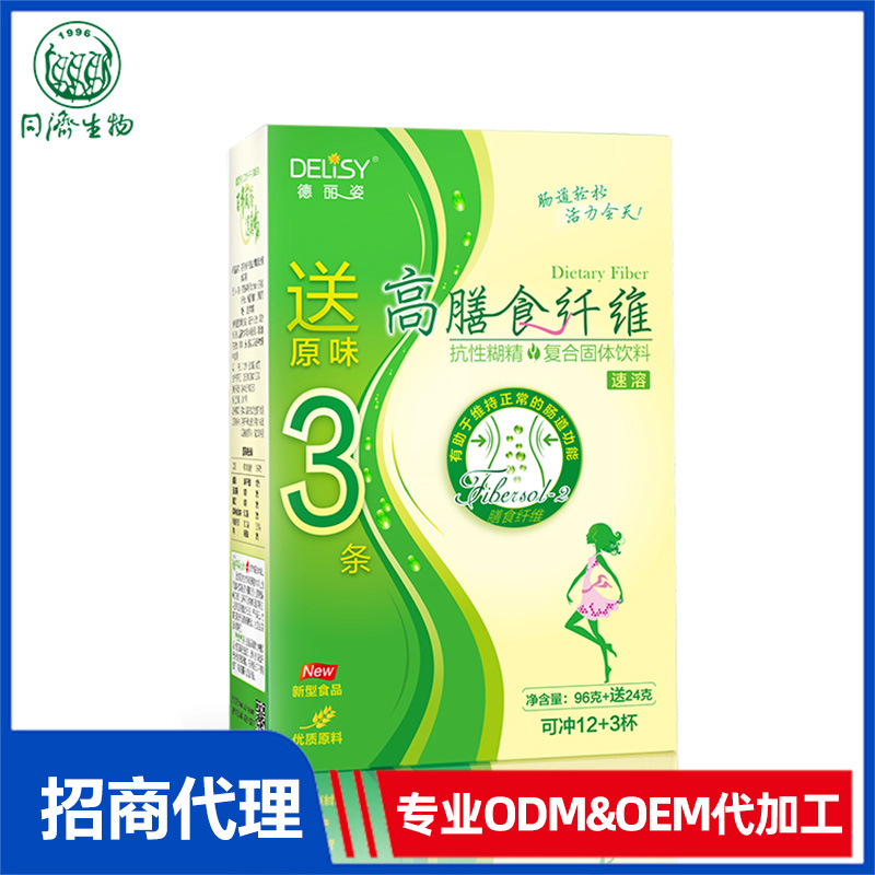 高膳食纖維固體飲料代加工,全套一站式定制方案,省力又省心