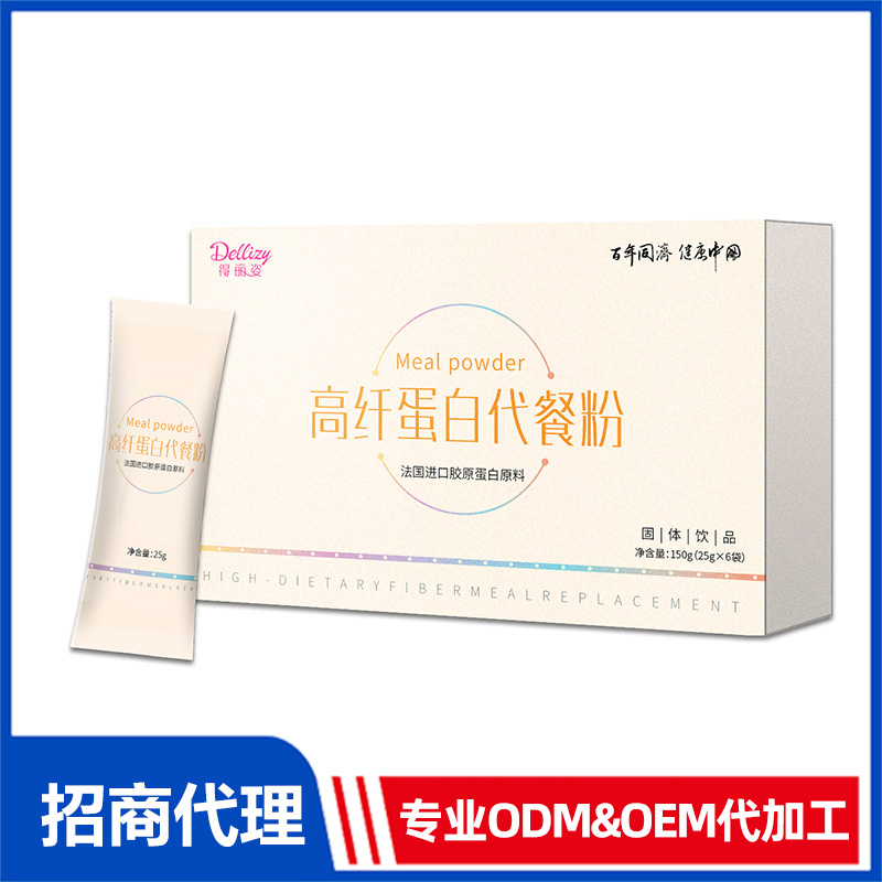 代加工高纖蛋白代餐粉,一站式價格服務,專業(yè)代加工經驗,歡迎咨詢,貼牌代工,成品拿貨